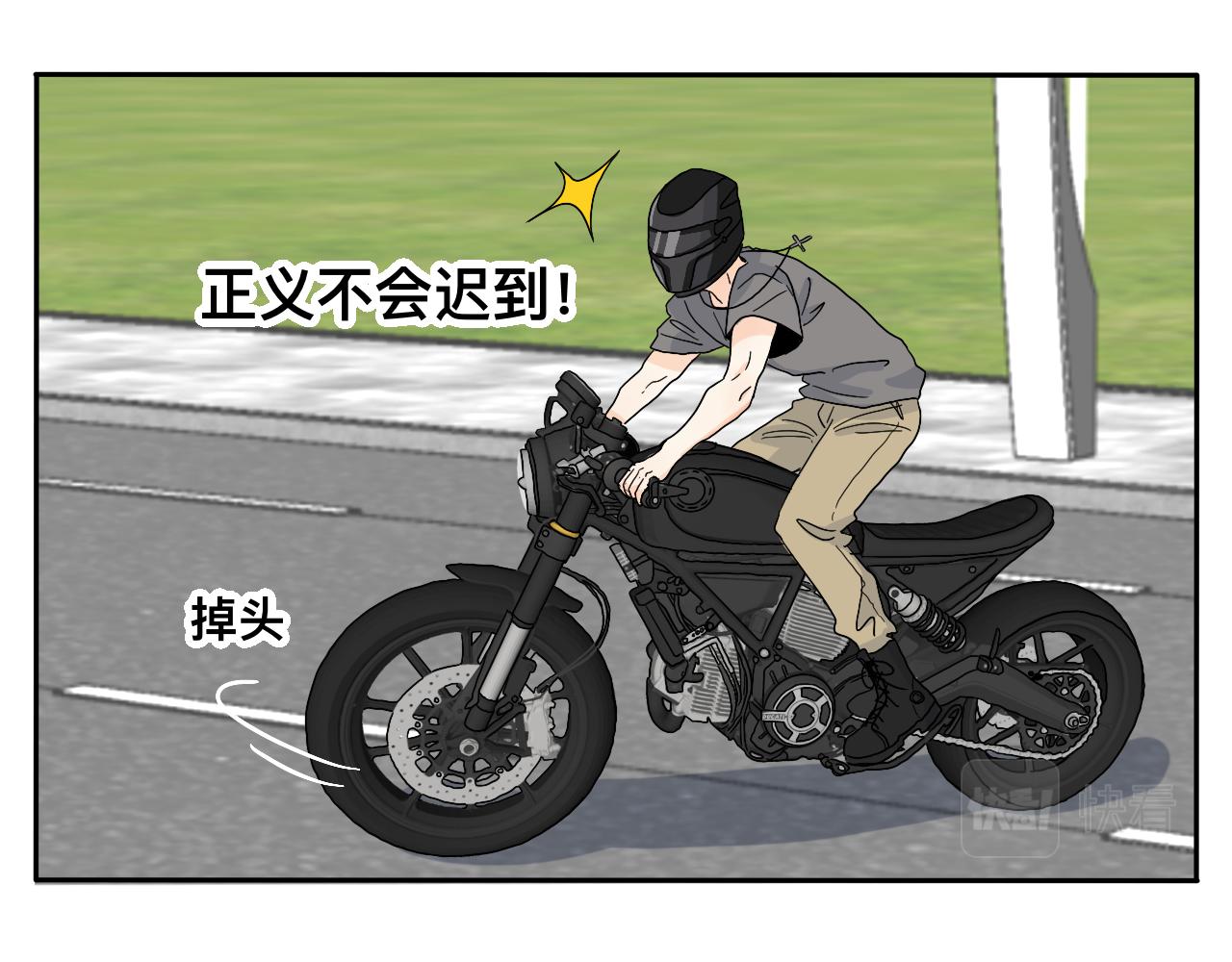 第23话 偶遇2-第24话