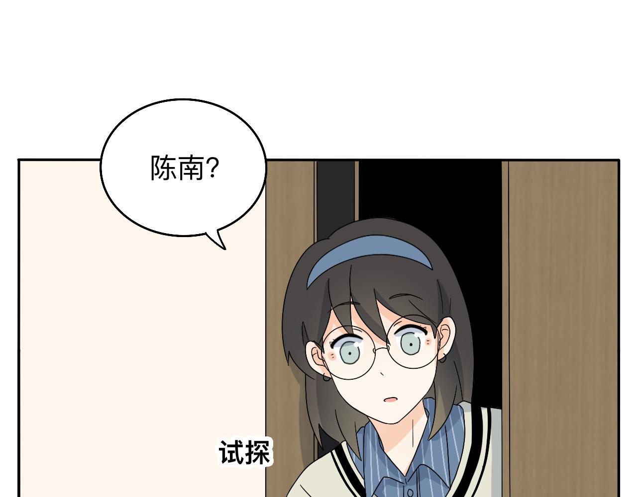 第25话 特别的拥抱(1/2)-第26话