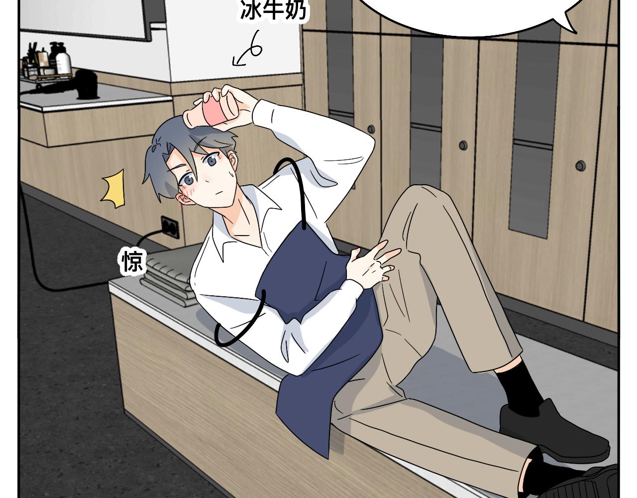 第25话 特别的拥抱(1/2)-第26话