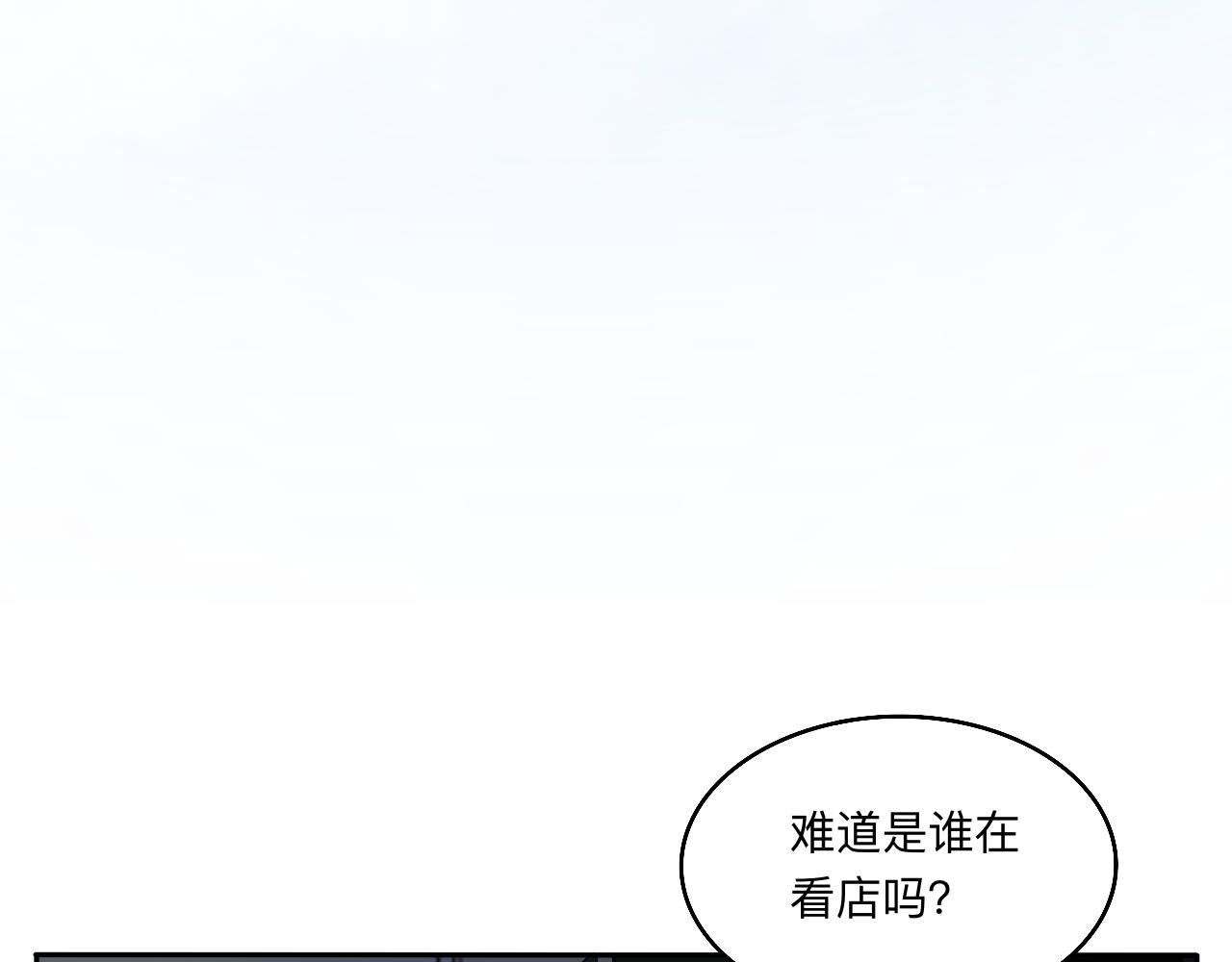 第25话 特别的拥抱(1/2)-第26话