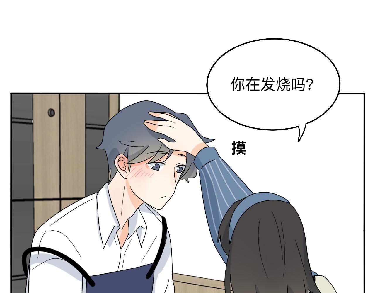 第25话 特别的拥抱(1/2)-第26话