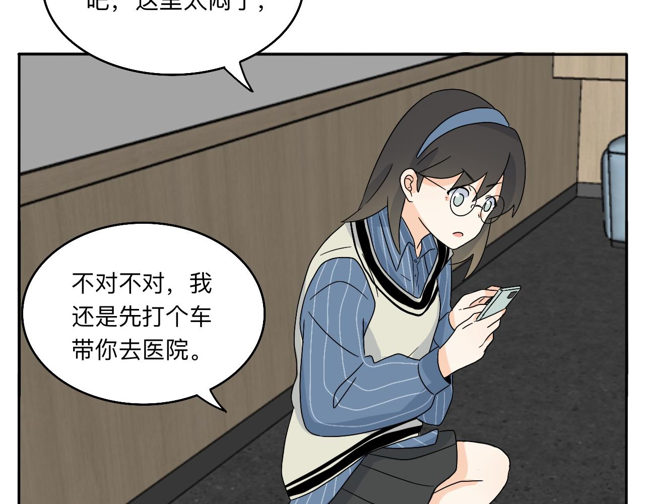 第25话 特别的拥抱(1/2)-第26话