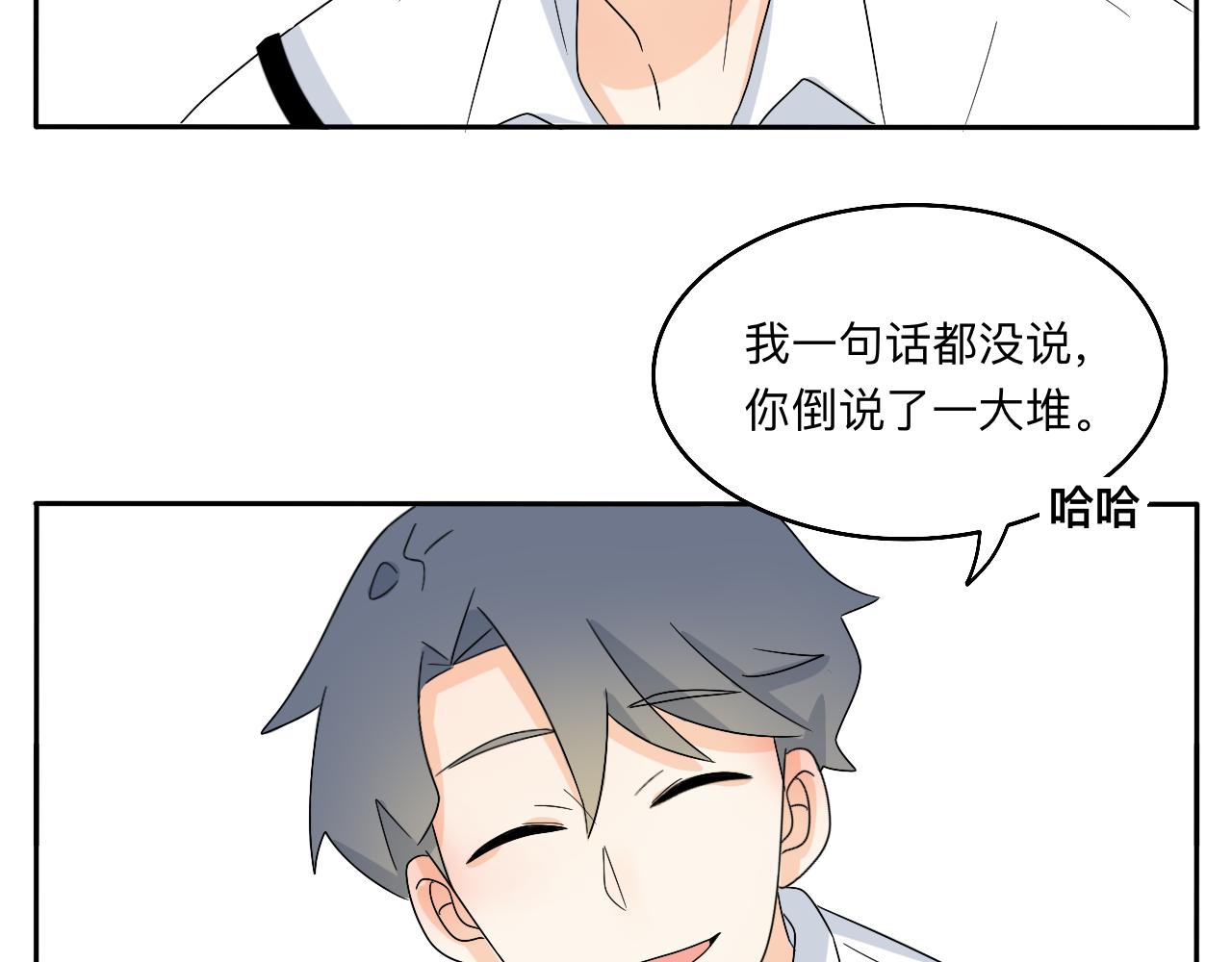 第25话 特别的拥抱(1/2)-第26话