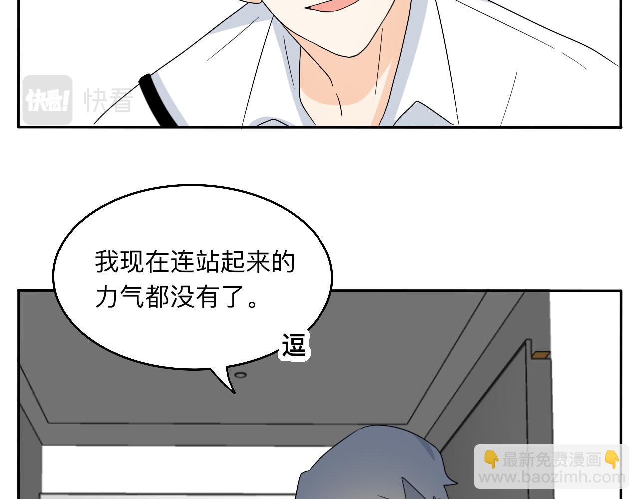 第25话 特别的拥抱(1/2)-第26话