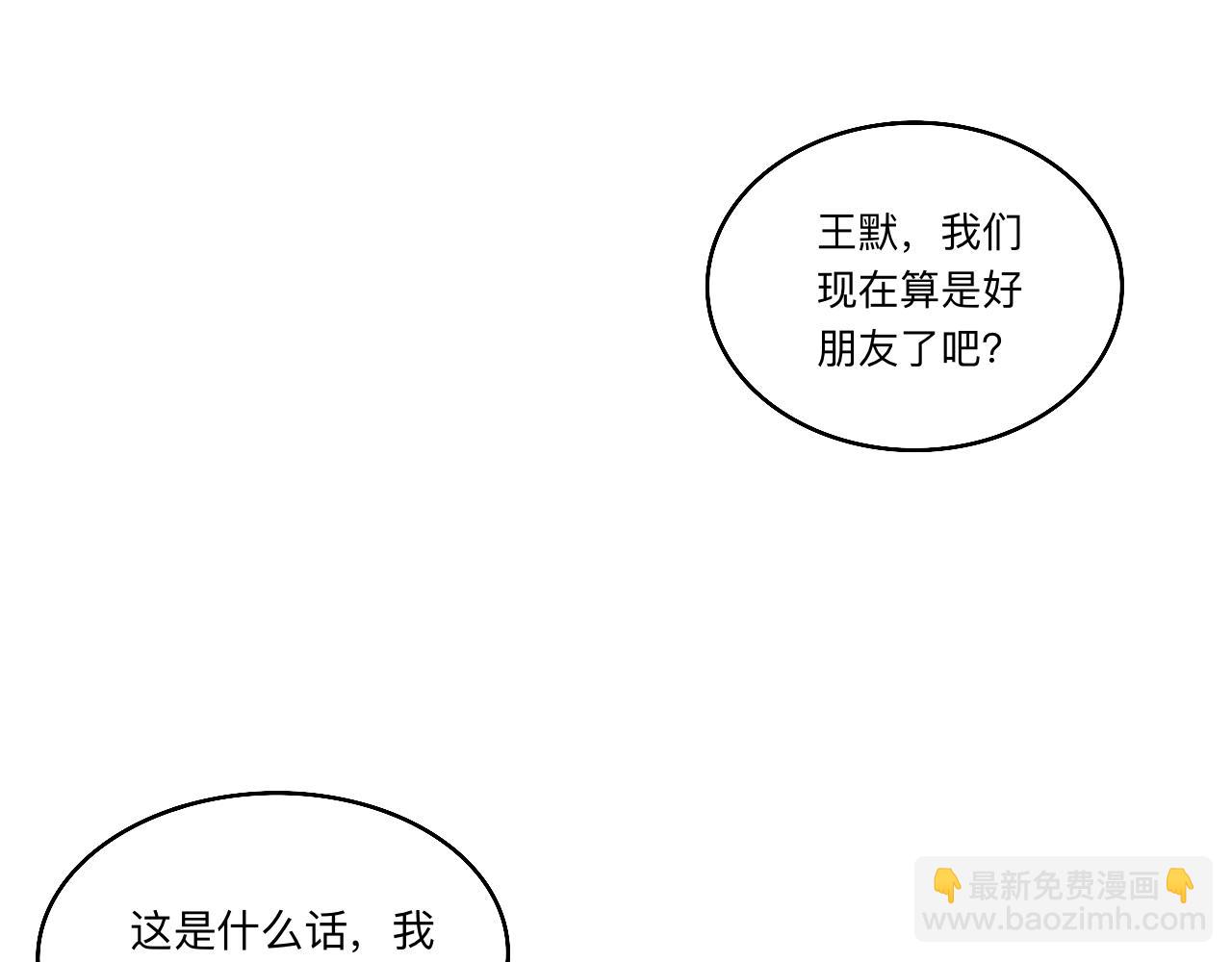 第25话 特别的拥抱(1/2)-第26话