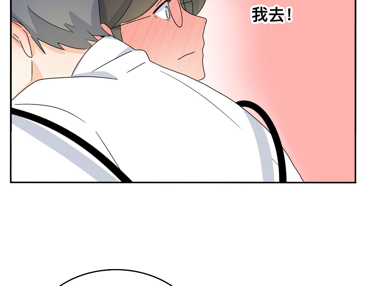 第25话 特别的拥抱(1/2)-第26话