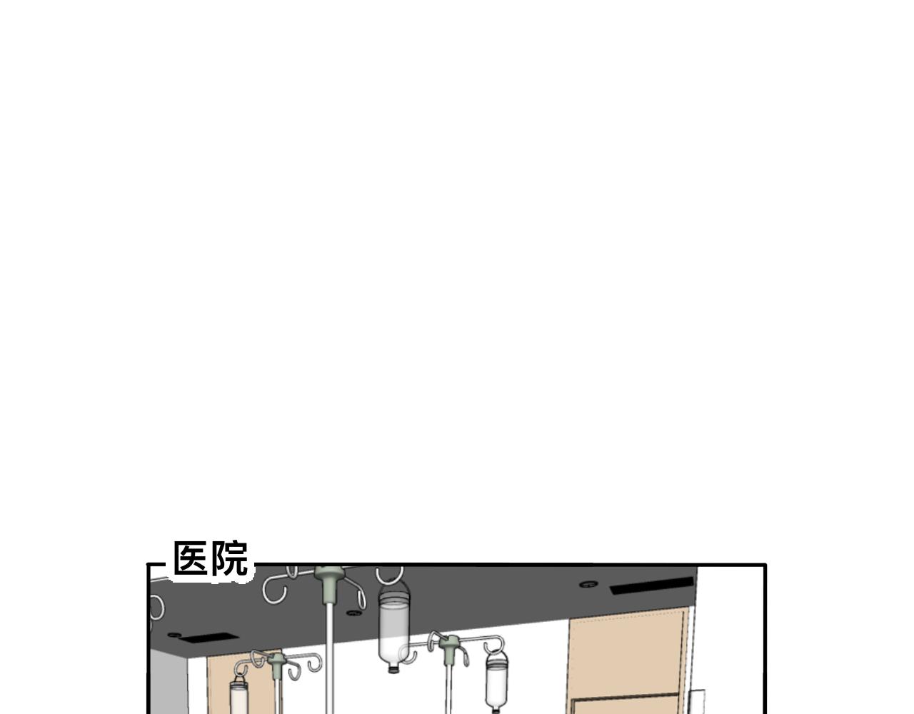 第25话 特别的拥抱(1/2)-第26话