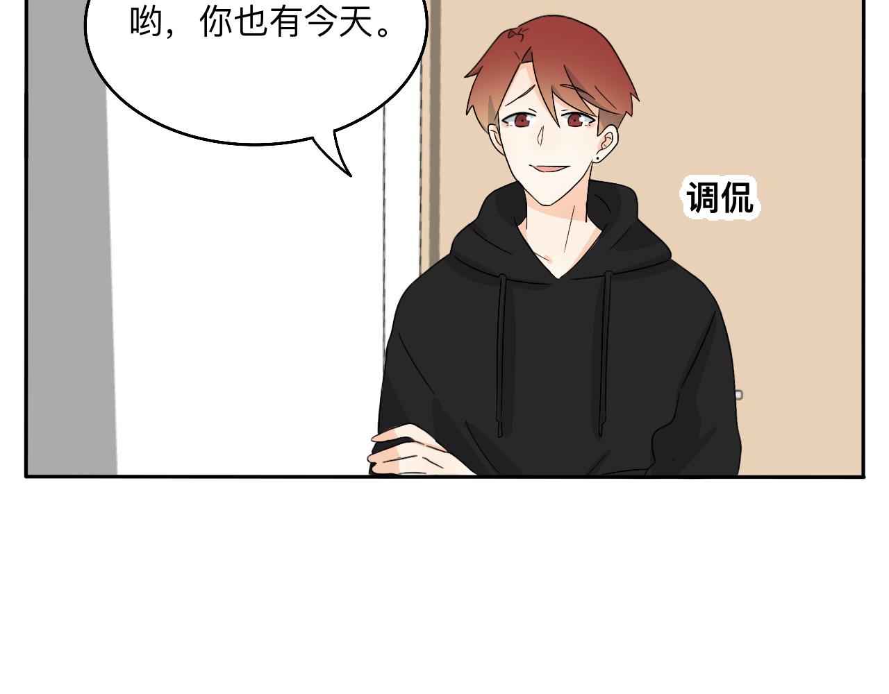 第25话 特别的拥抱(1/2)-第26话