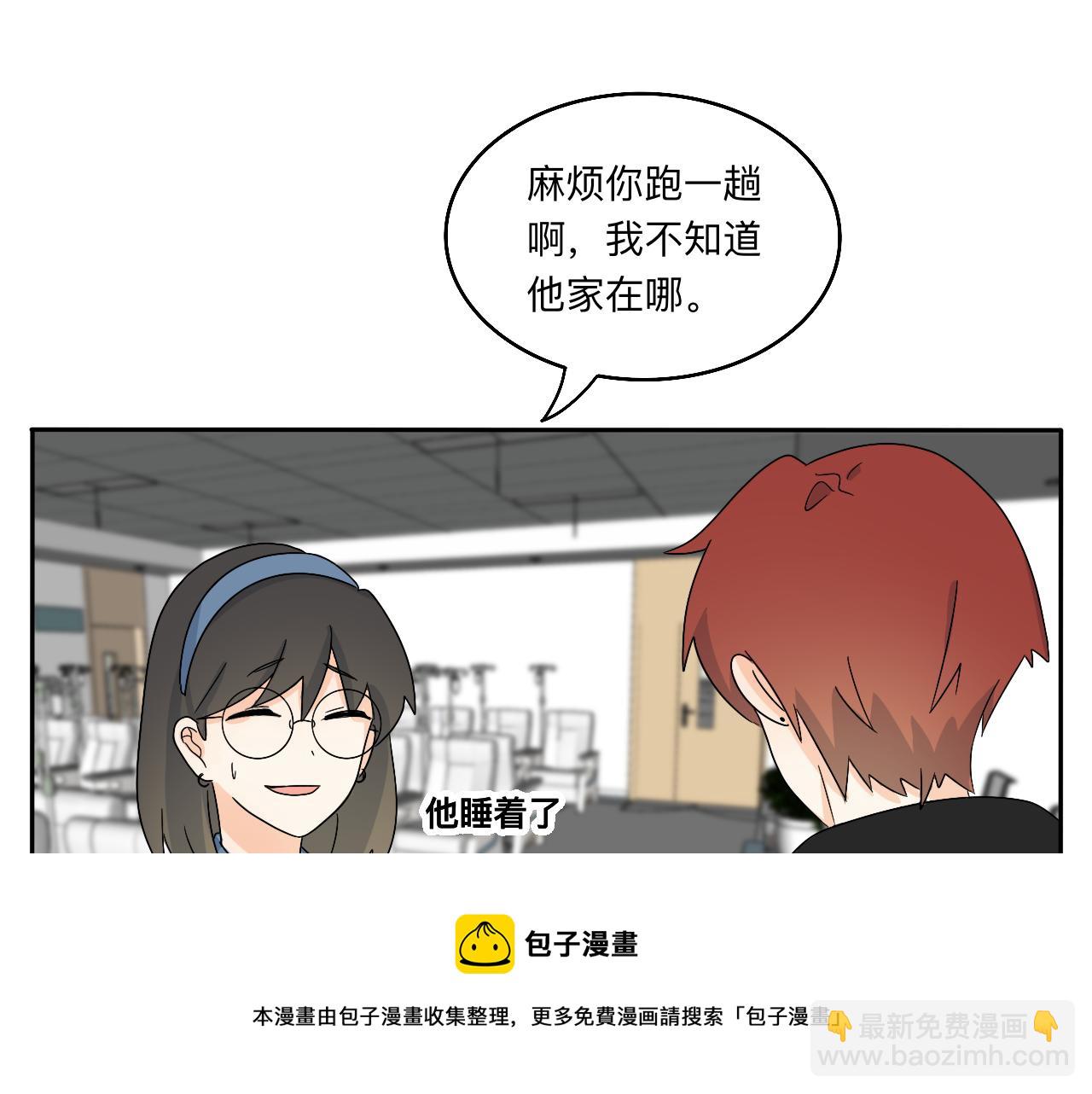 第25话 特别的拥抱(1/2)-第26话