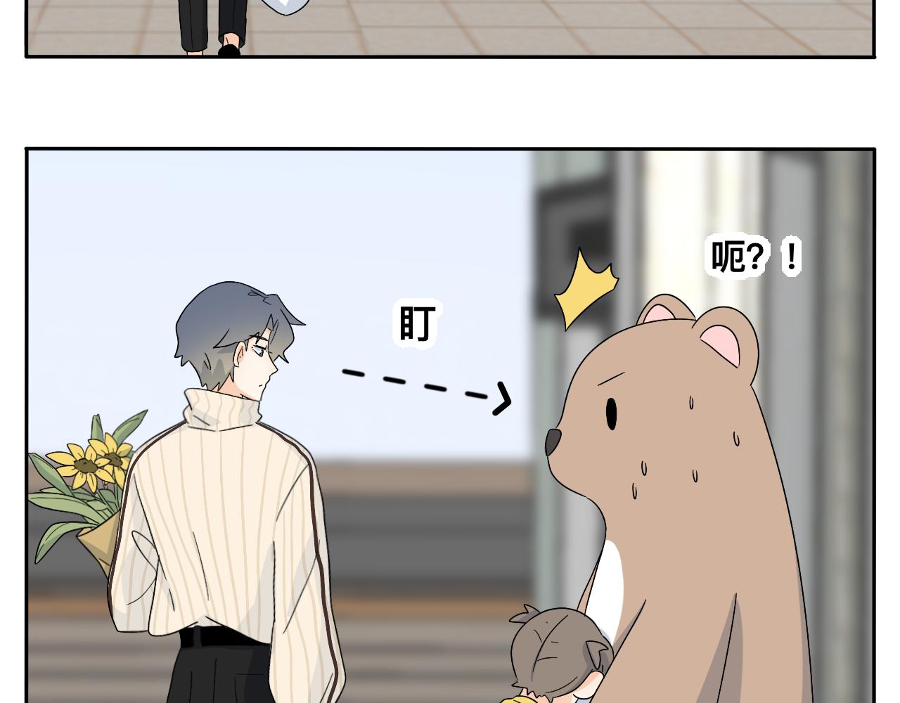 第27话 喜不喜欢？-第28话