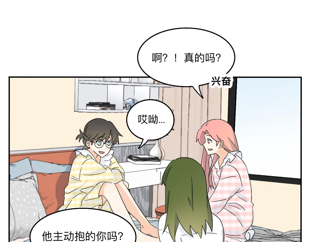 第27话 喜不喜欢？-第28话