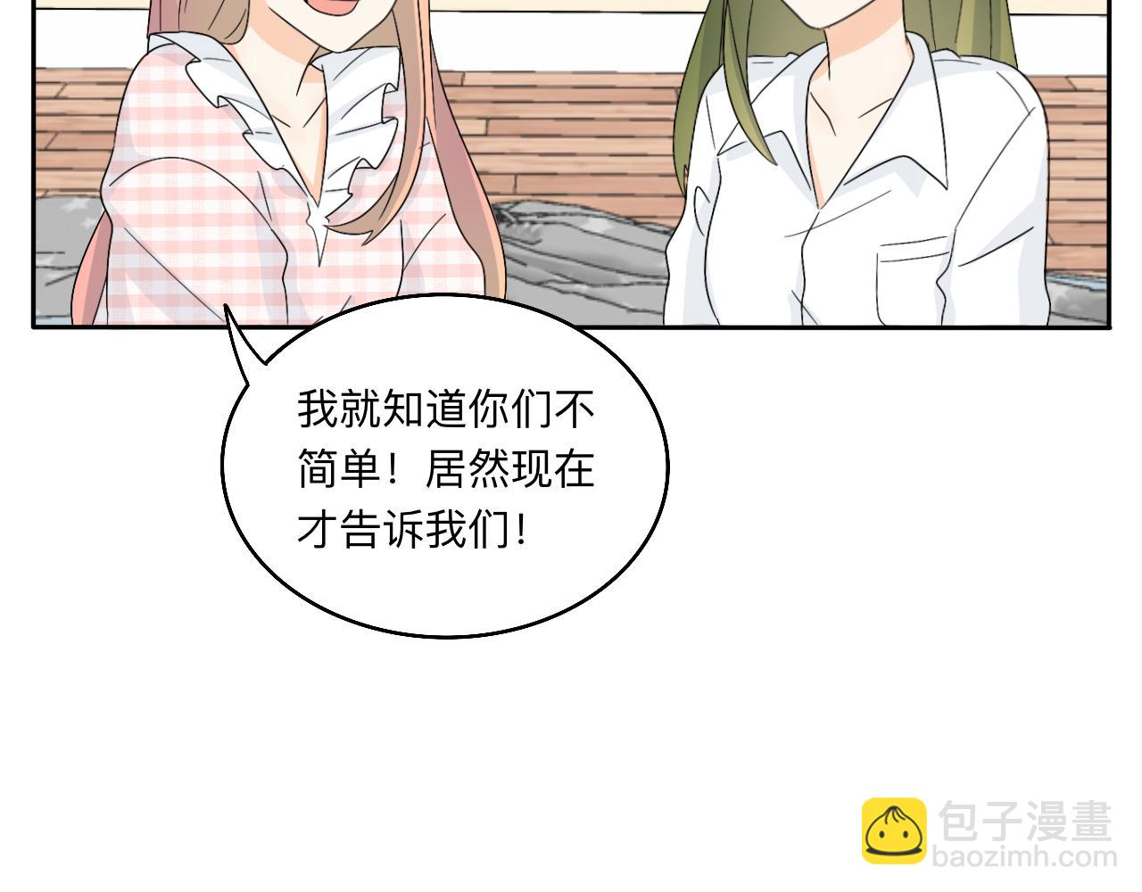 第27话 喜不喜欢？-第28话