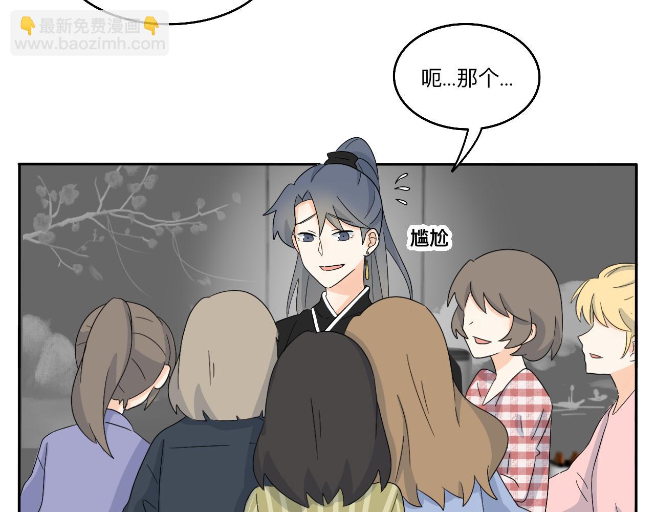 第27话 喜不喜欢？-第28话