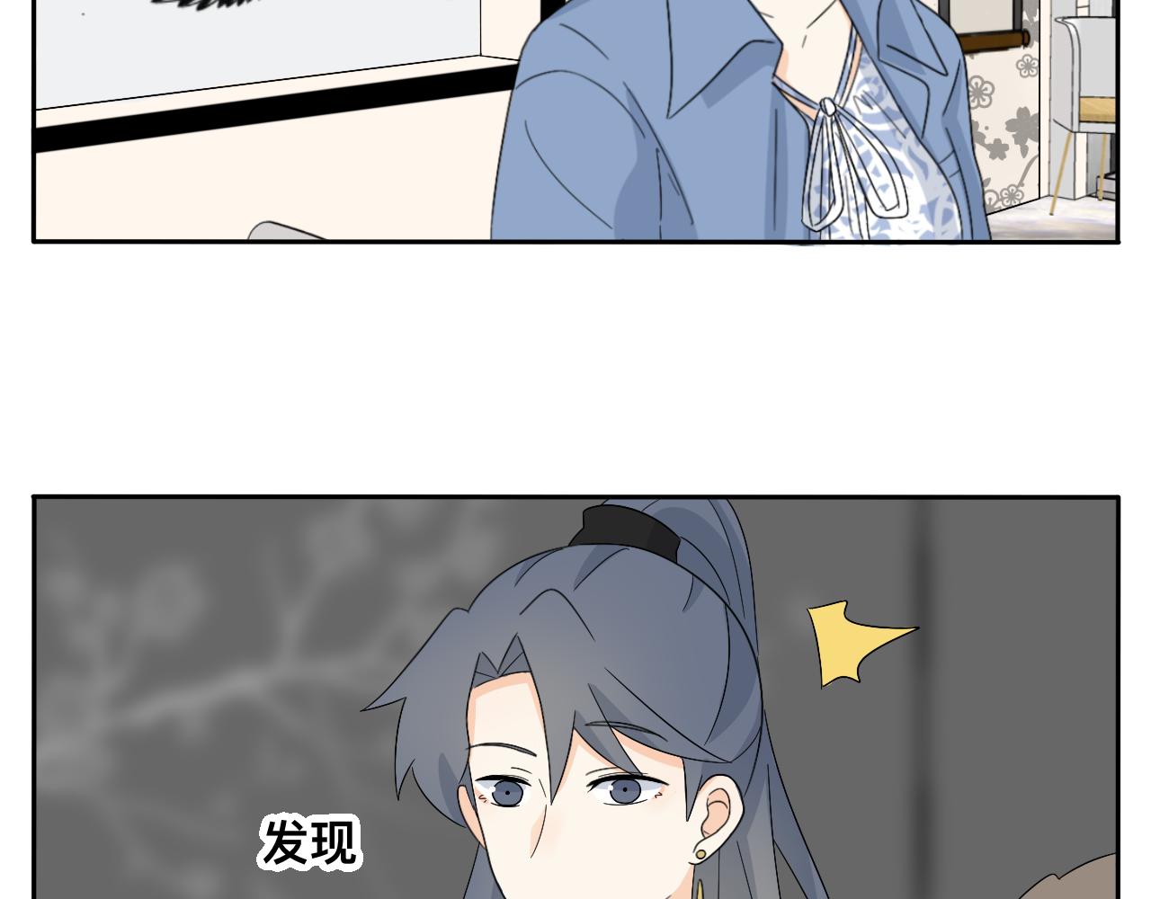 第27话 喜不喜欢？-第28话