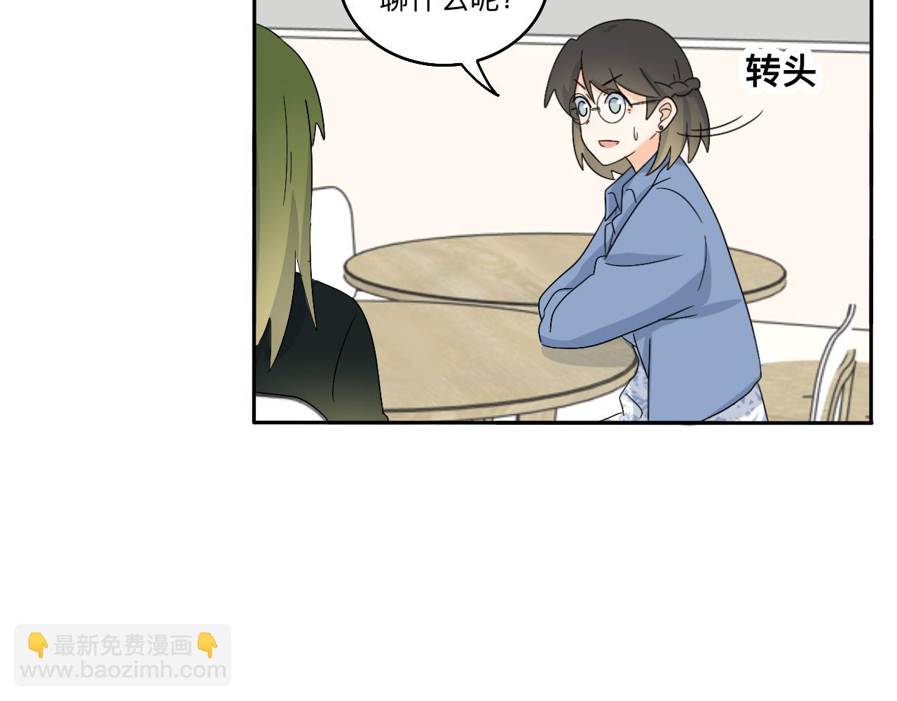 第27话 喜不喜欢？-第28话