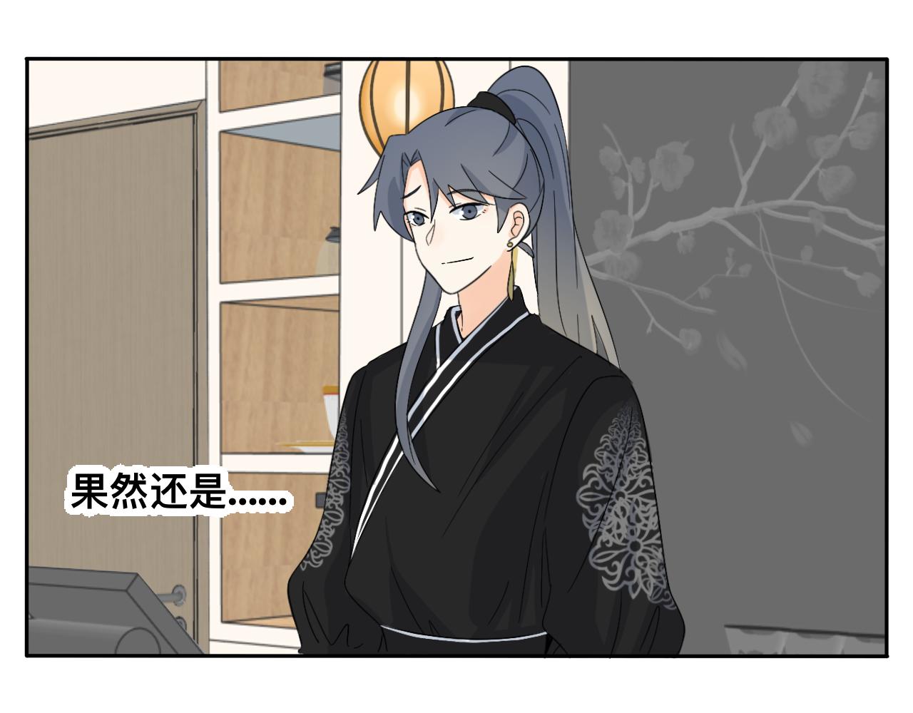 第27话 喜不喜欢？-第28话