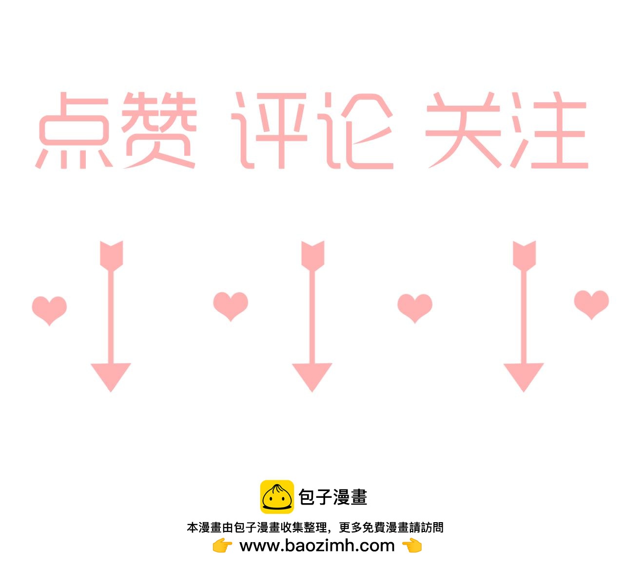 第27话 喜不喜欢？-第28话