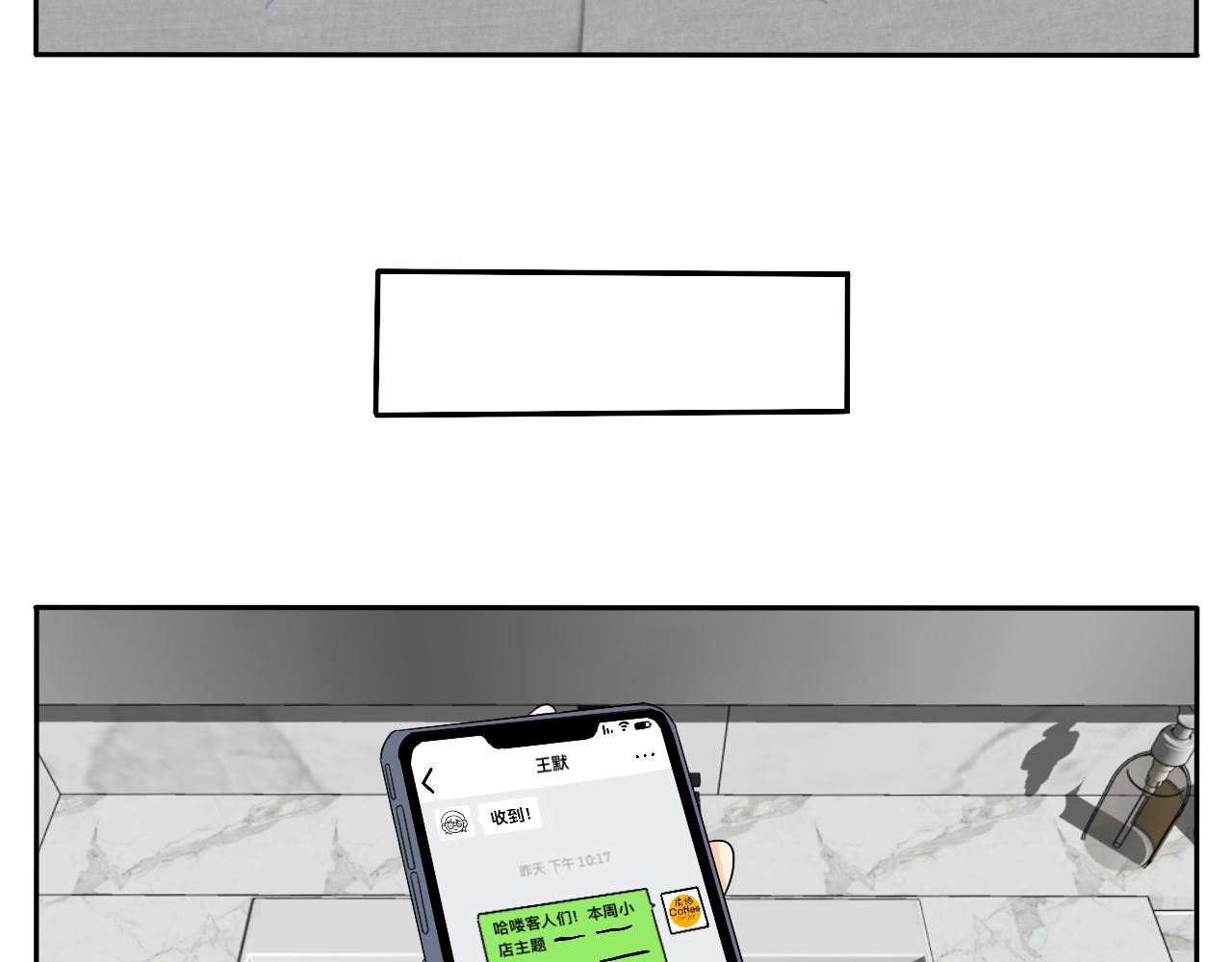 第27话 喜不喜欢？-第28话