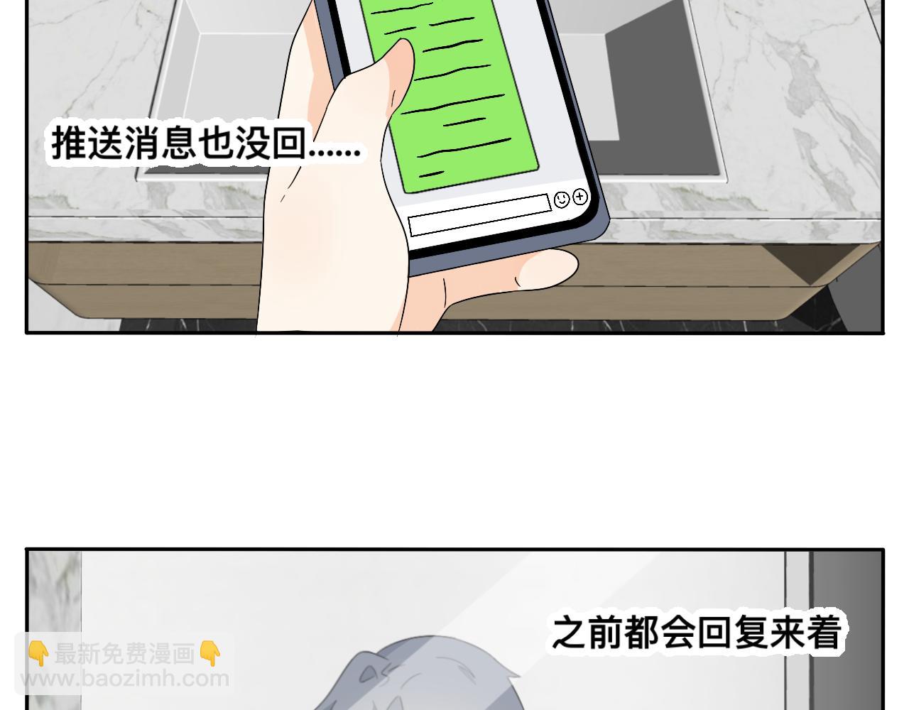 第27话 喜不喜欢？-第28话