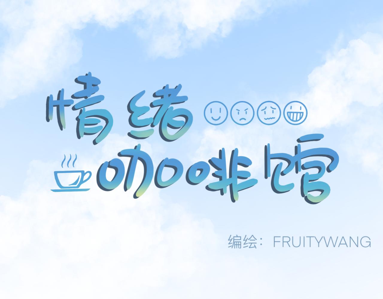 第29话 好久不见-第30话