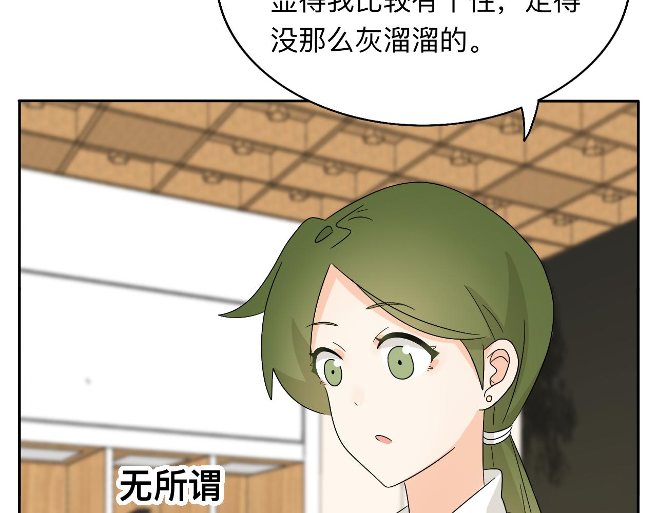 第29话 好久不见-第30话