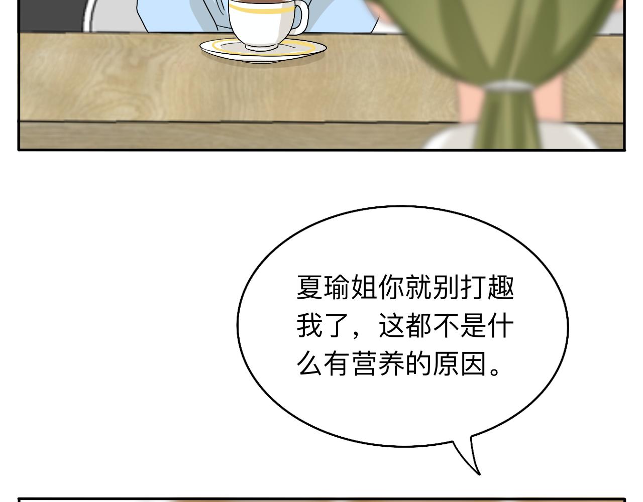 第29话 好久不见-第30话