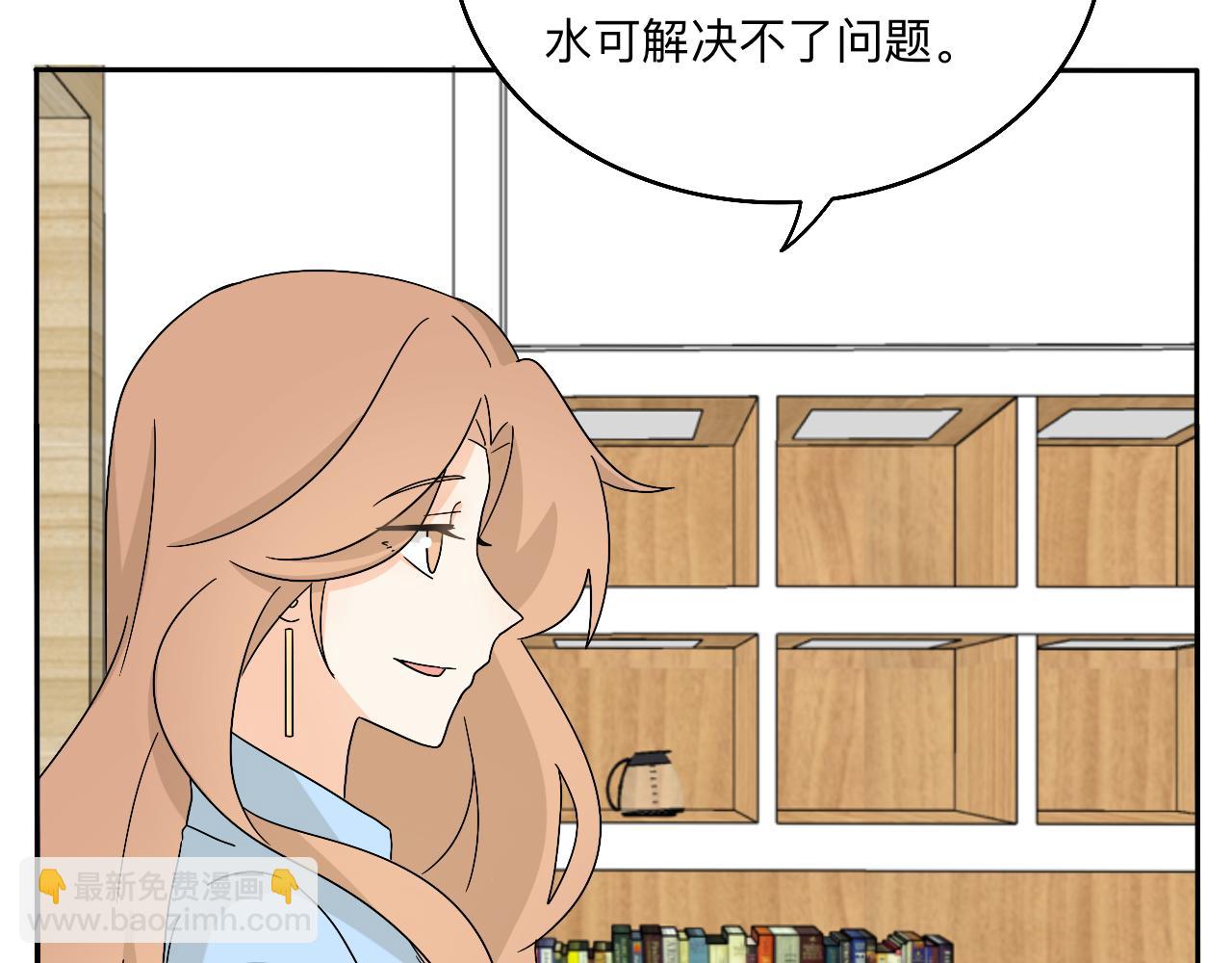 第29话 好久不见-第30话