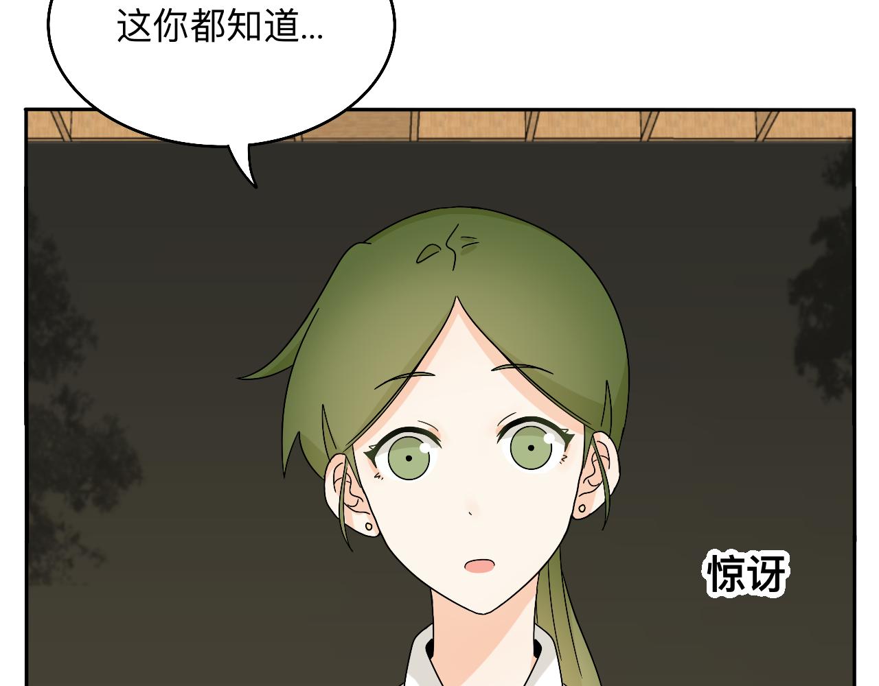 第29话 好久不见-第30话