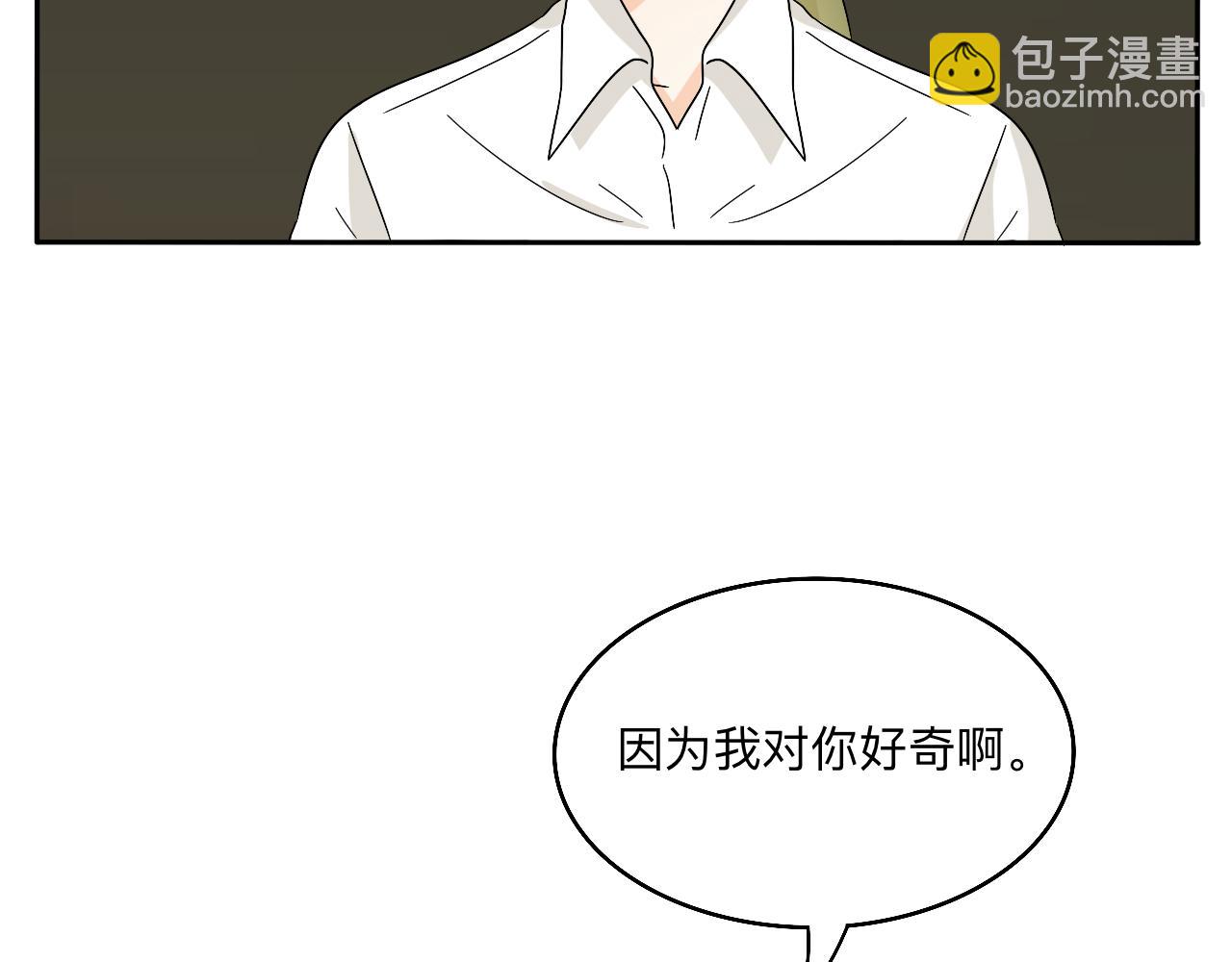 第29话 好久不见-第30话