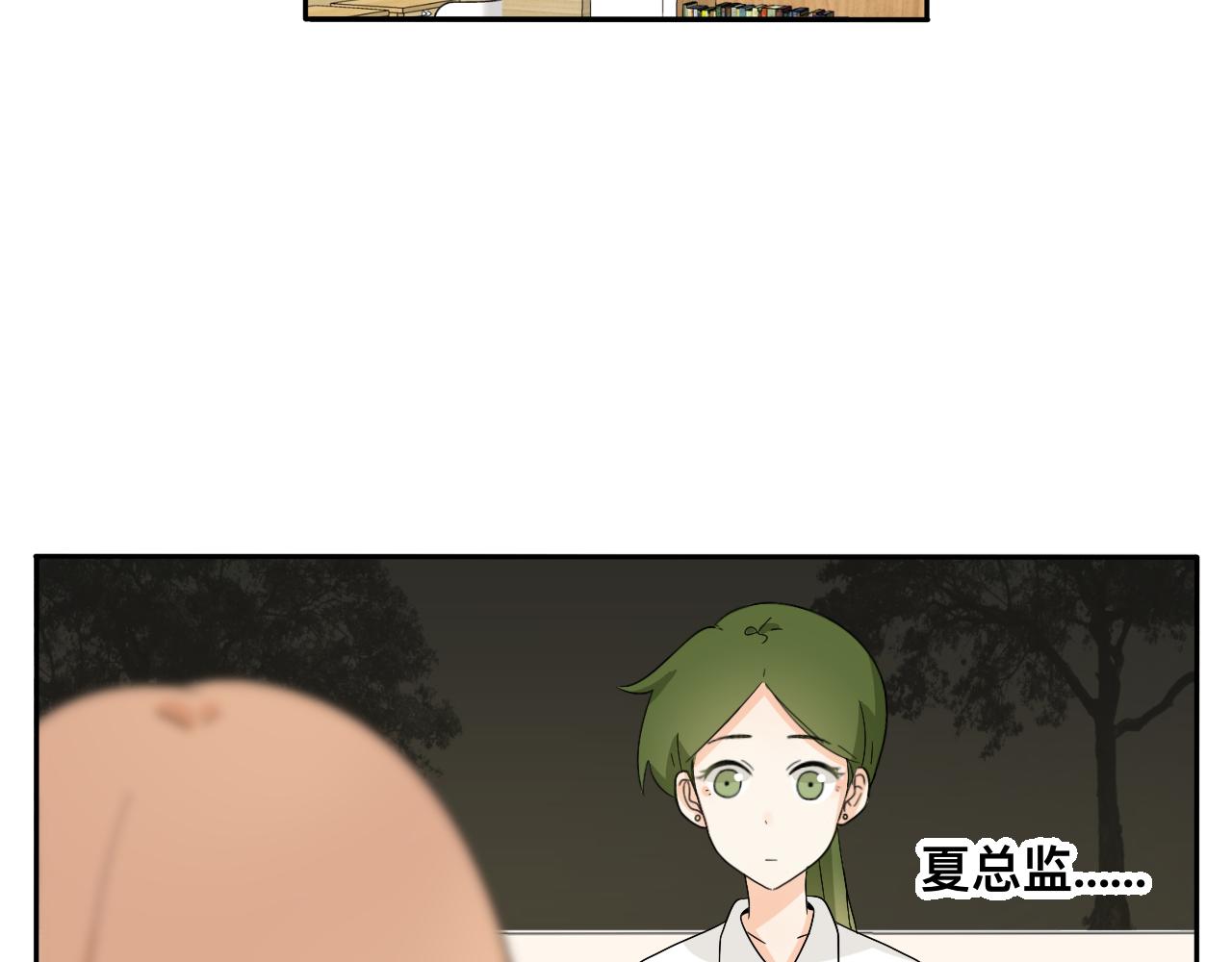 第29话 好久不见-第30话