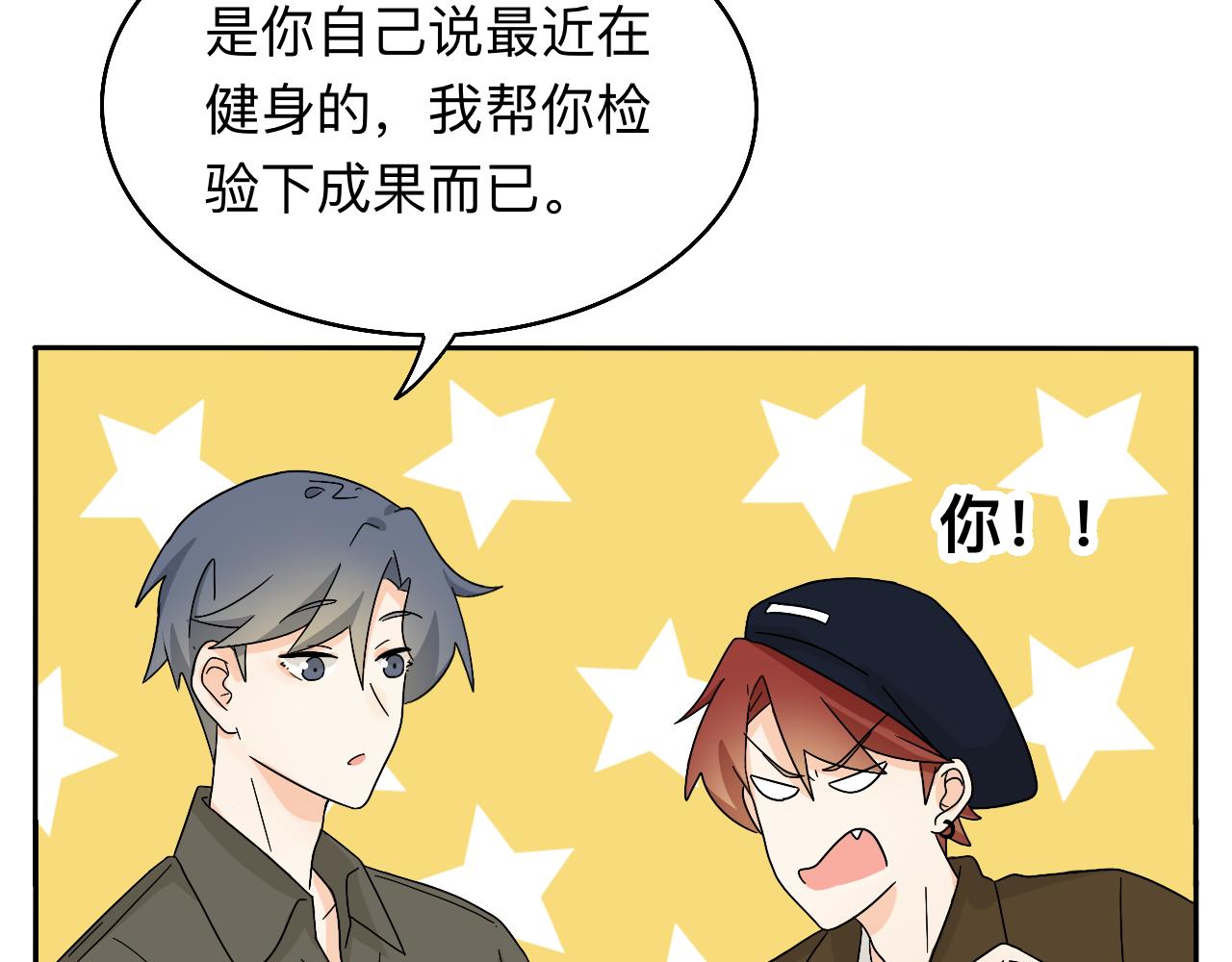 第29话 好久不见-第30话