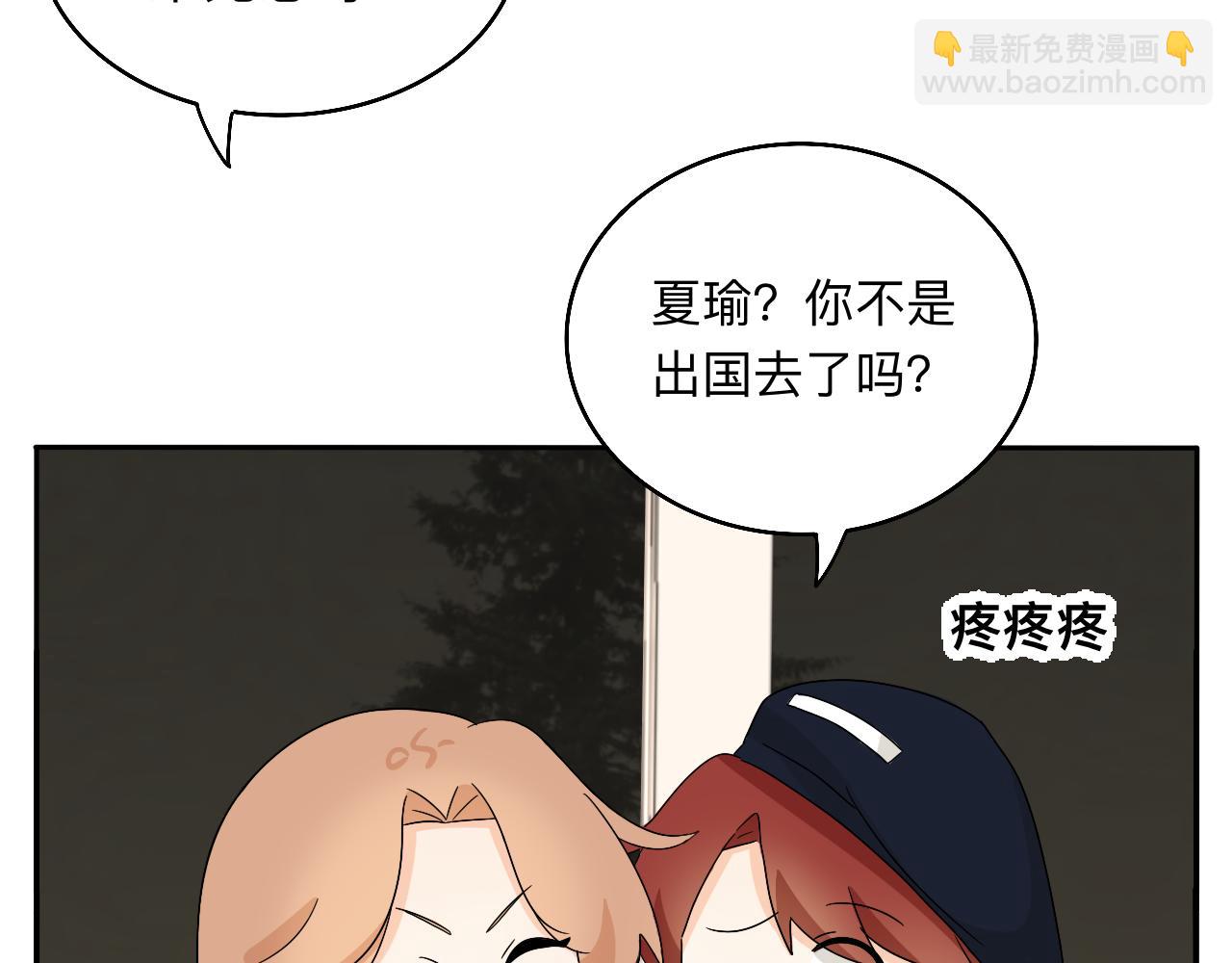 第29话 好久不见-第30话