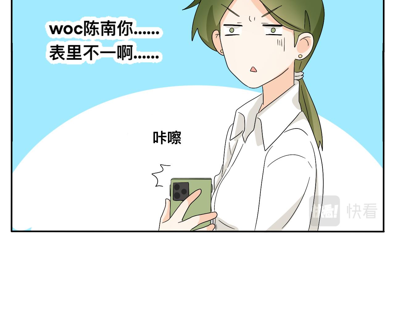 第29话 好久不见-第30话