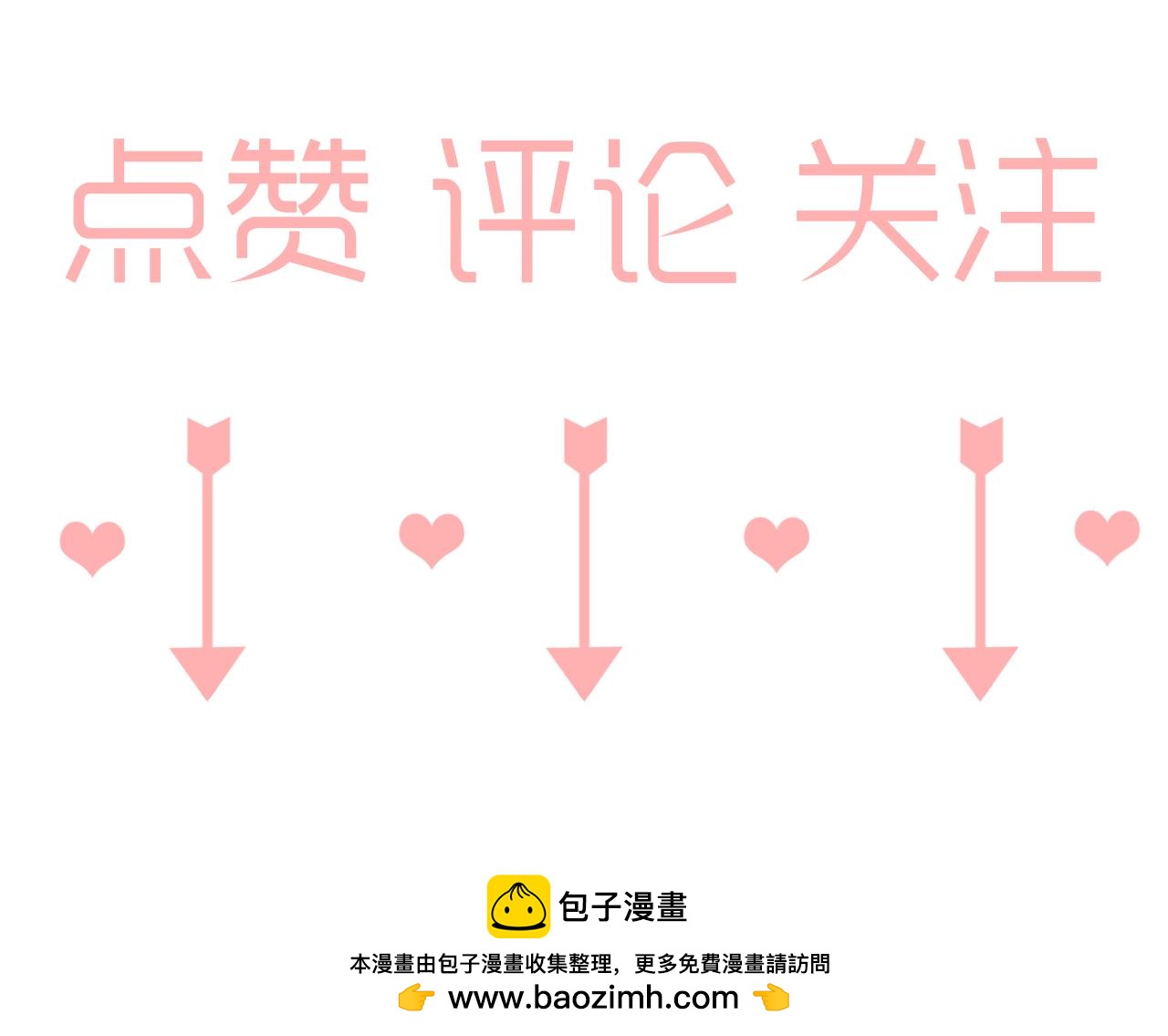 第29话 好久不见-第30话