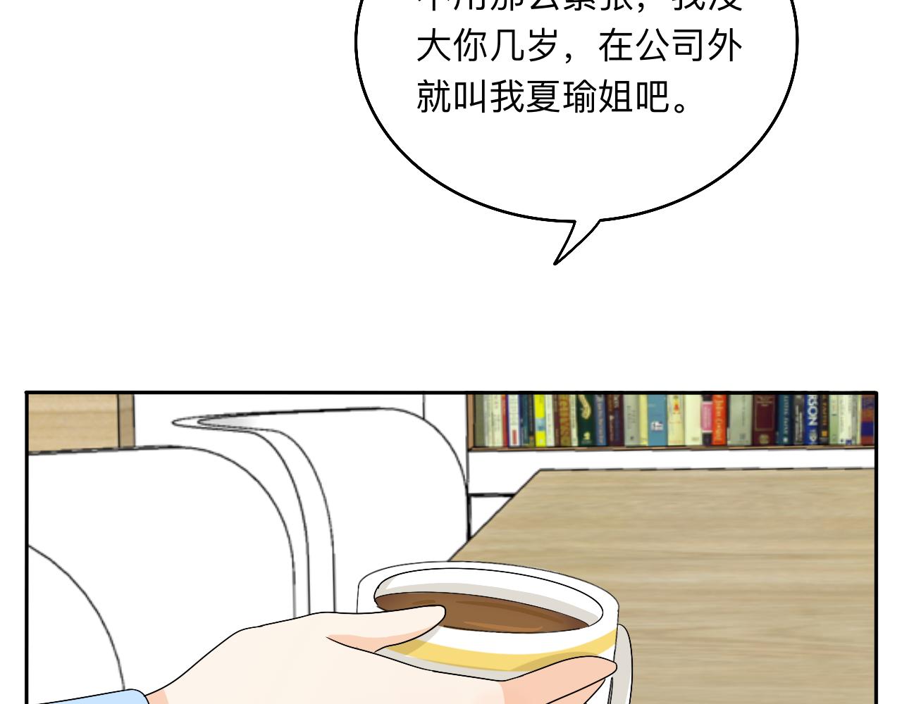 第29话 好久不见-第30话