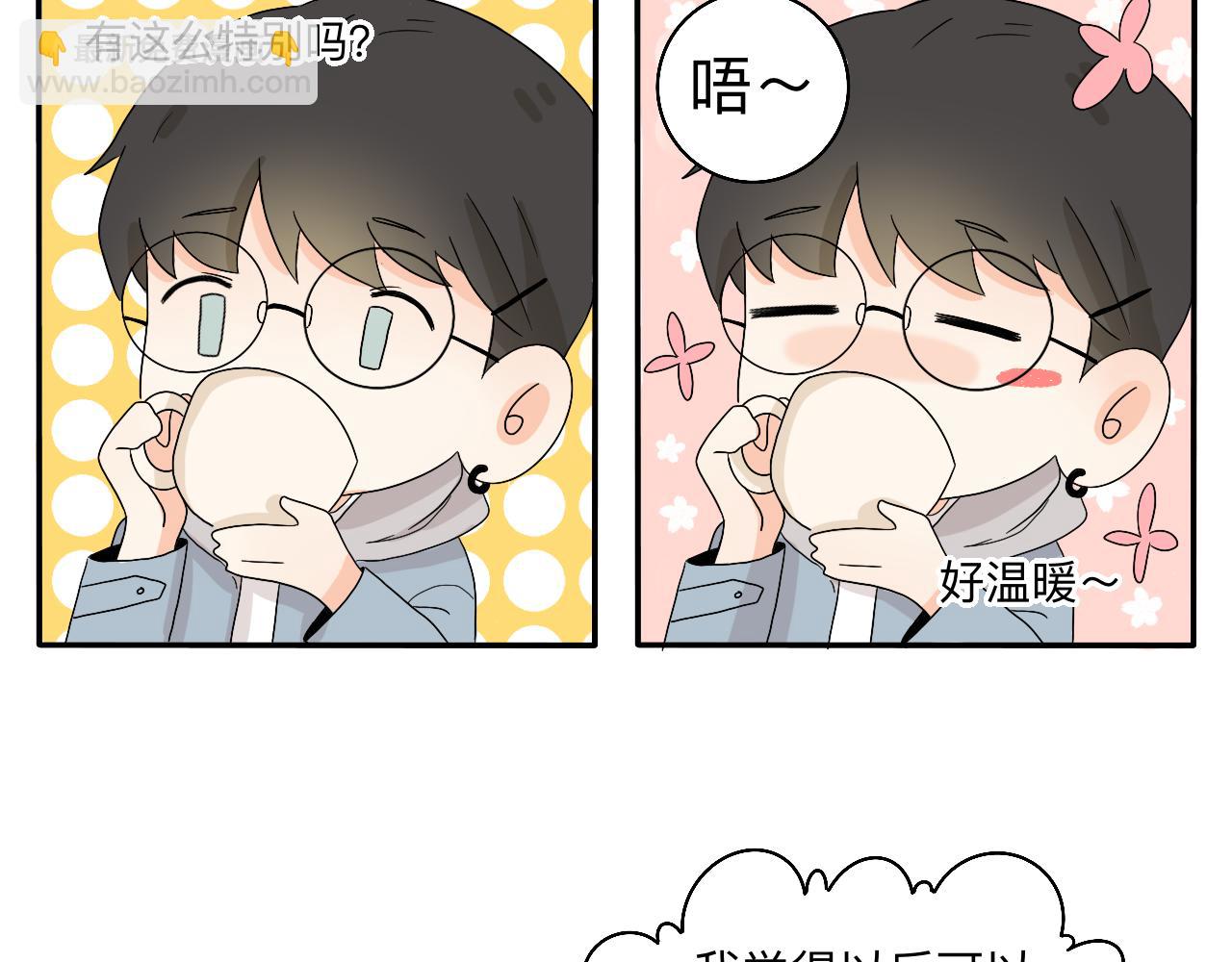 第3话 特别的糖-第4话