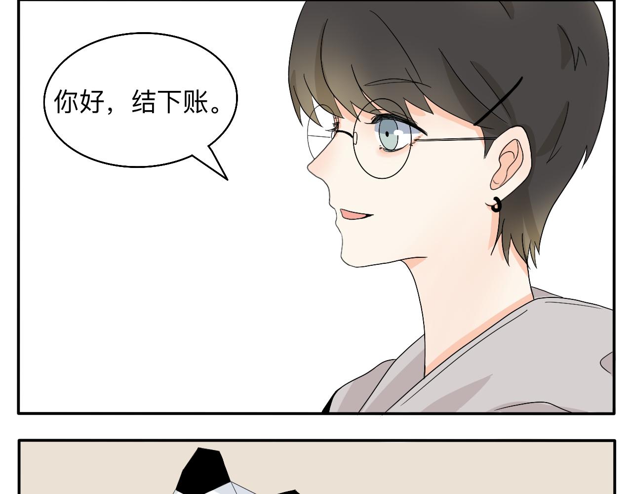 第3话 特别的糖-第4话