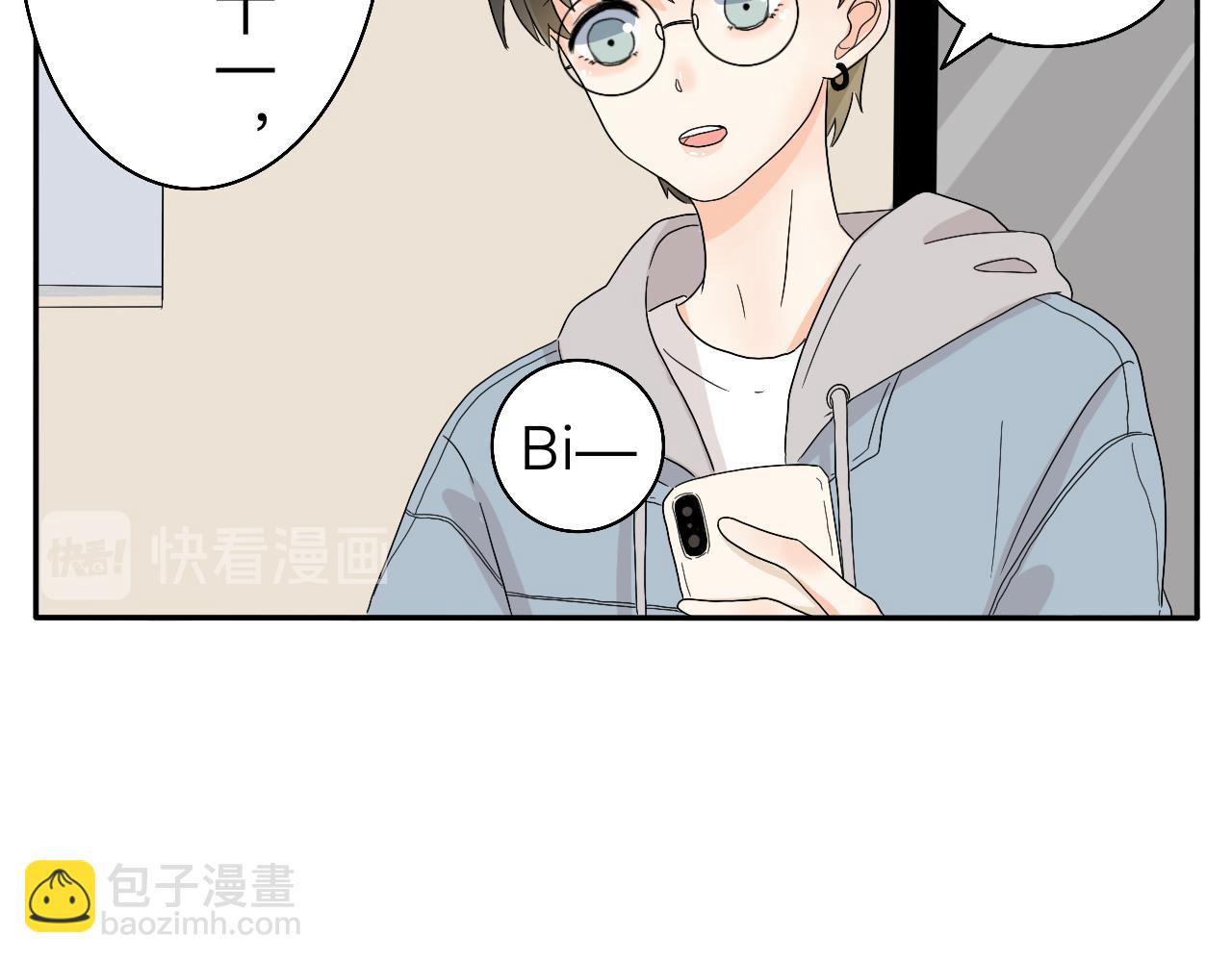 第3话 特别的糖-第4话