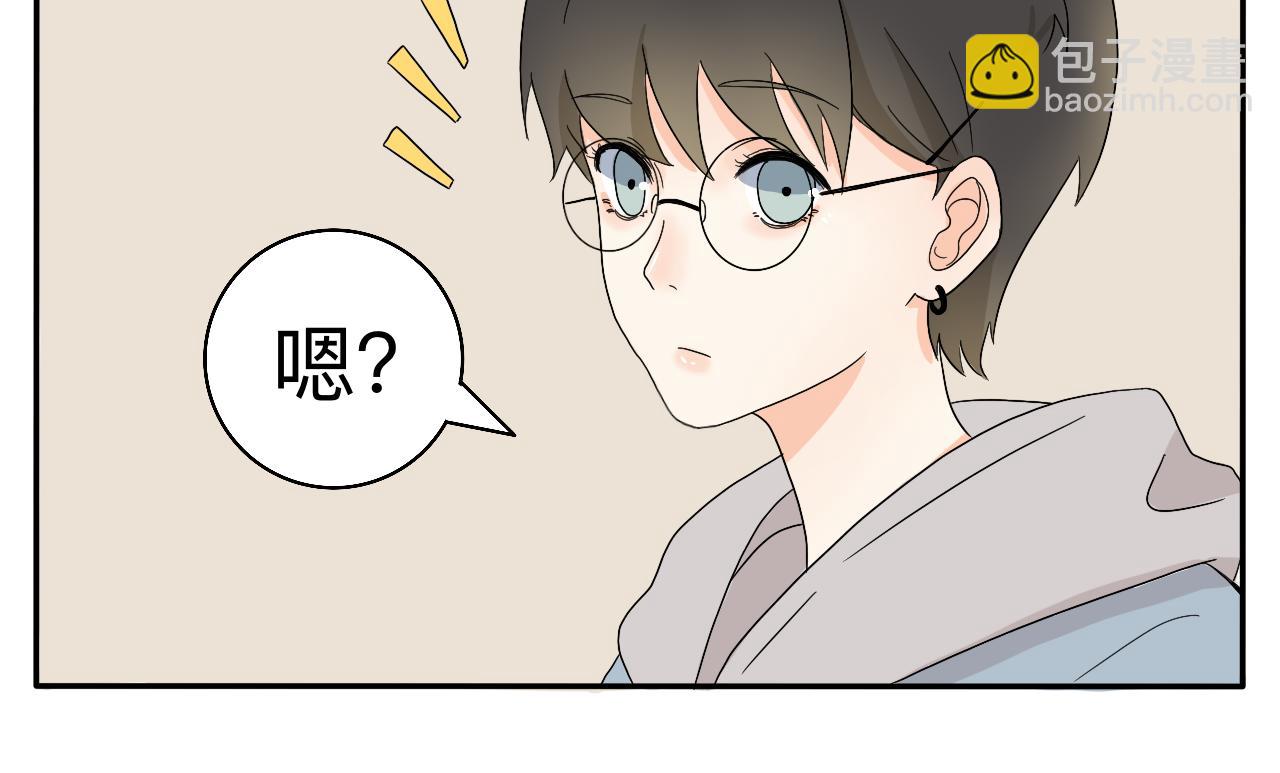 第3话 特别的糖-第4话