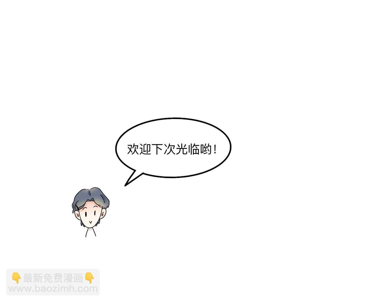 第3话 特别的糖-第4话