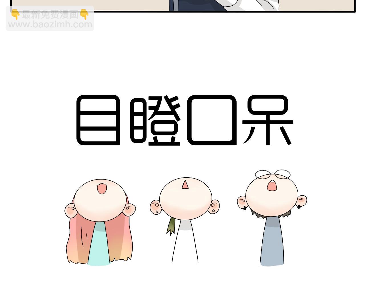 第3话 特别的糖-第4话