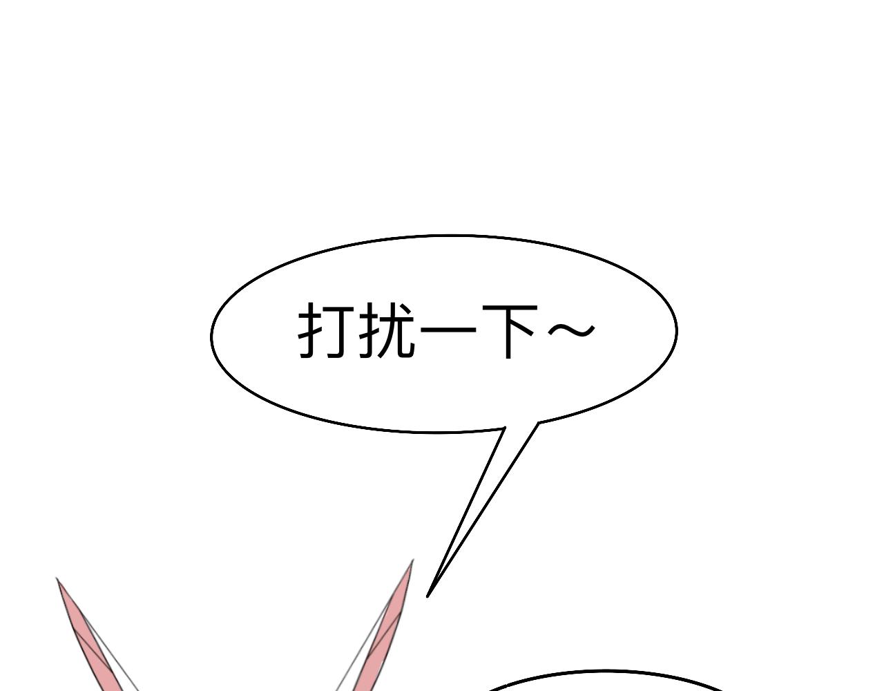 第3话 特别的糖-第4话