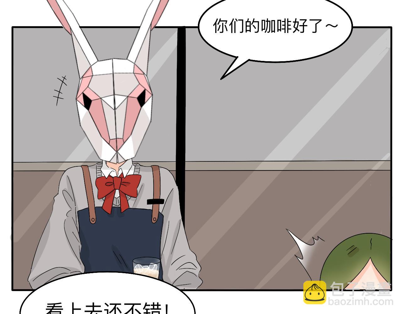 第3话 特别的糖-第4话