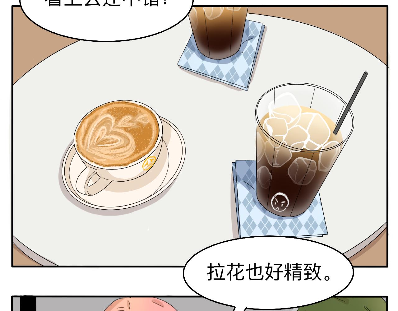 第3话 特别的糖-第4话