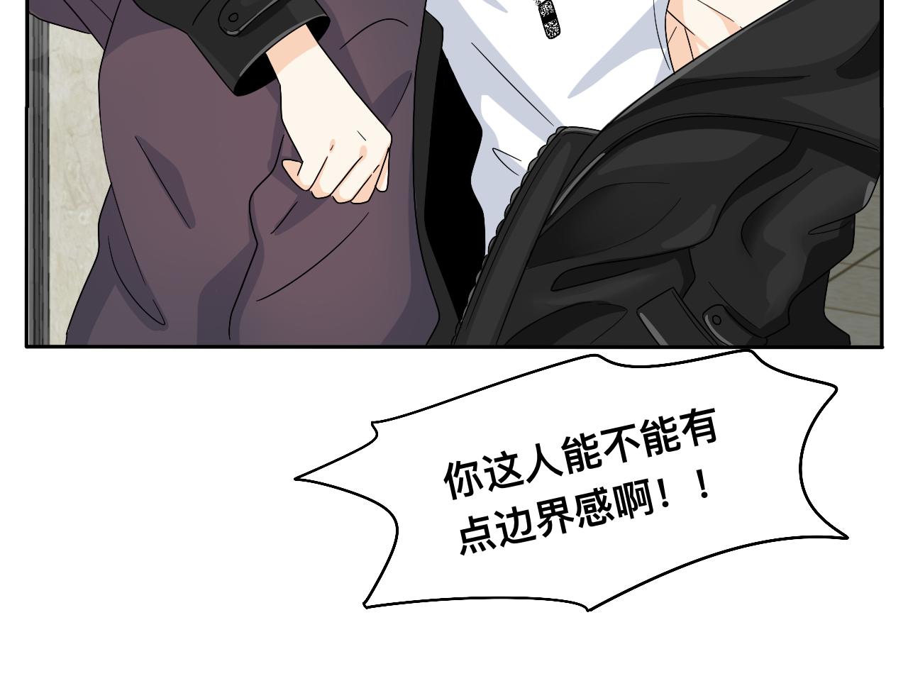 第31话 我是林清阳啊(1/2)-第32话