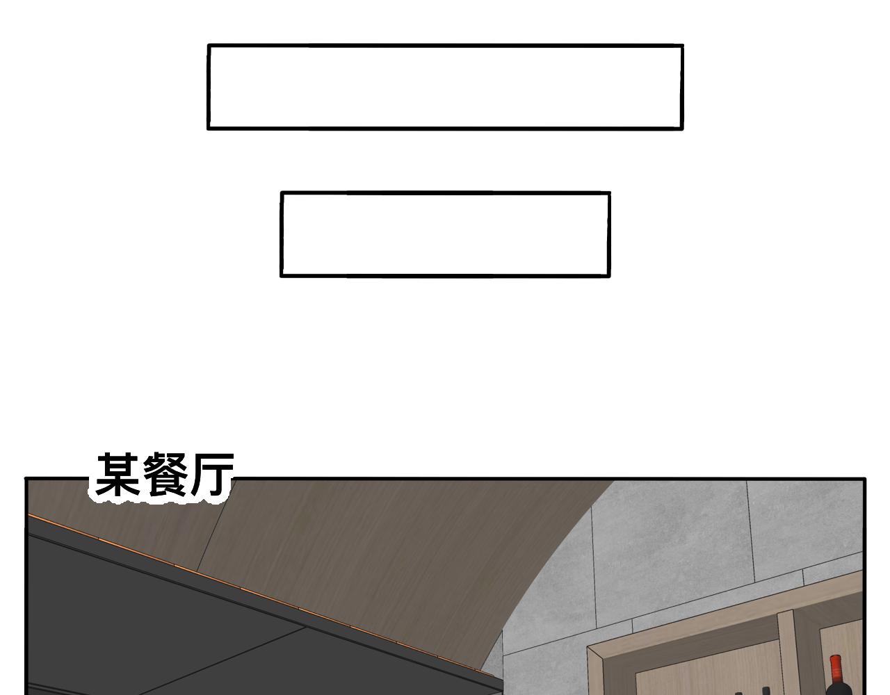 第31话 我是林清阳啊(1/2)-第32话