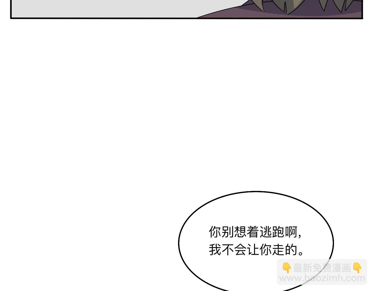 第31话 我是林清阳啊(1/2)-第32话