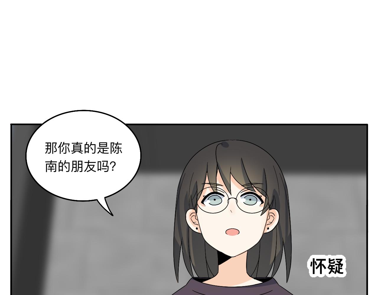 第31话 我是林清阳啊(1/2)-第32话