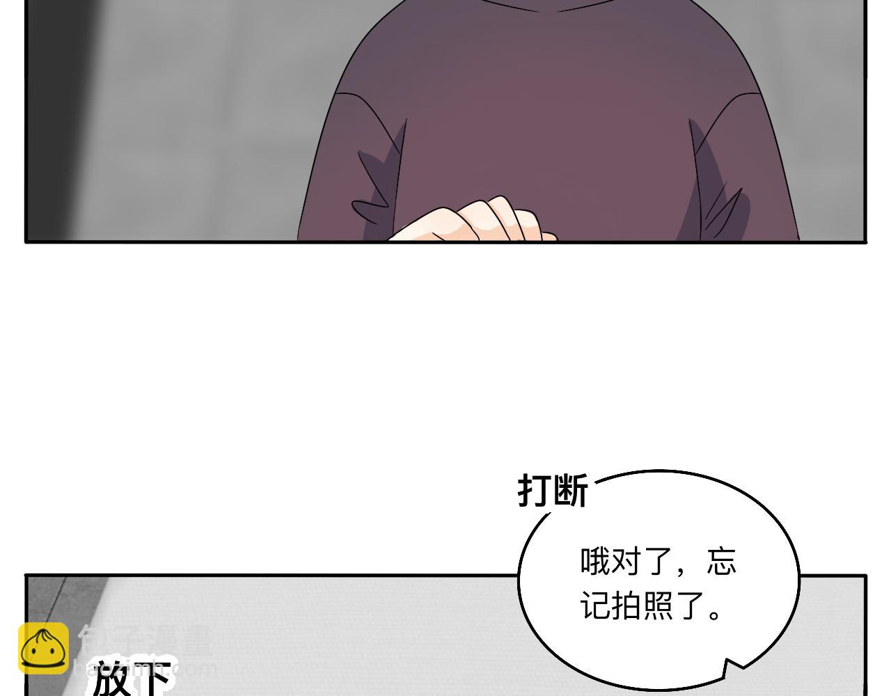 第31话 我是林清阳啊(1/2)-第32话