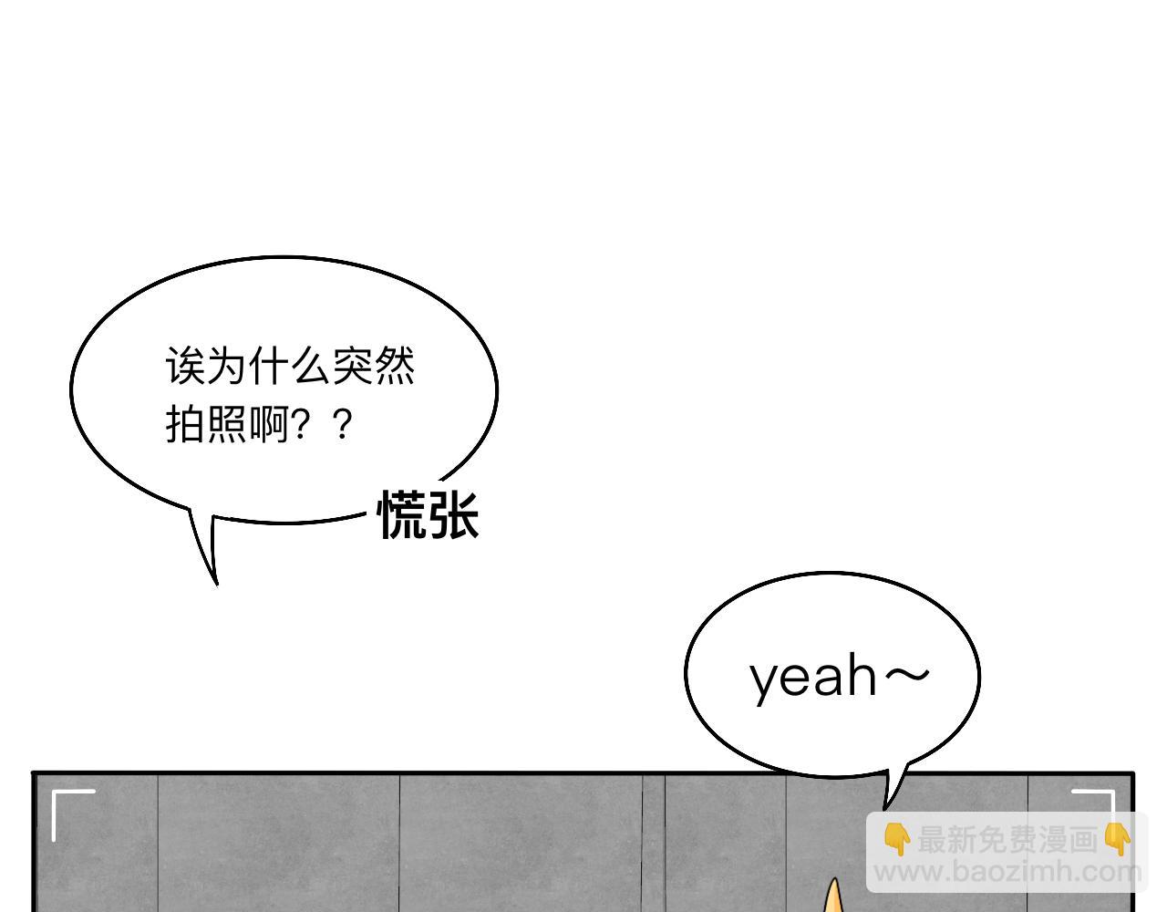 第31话 我是林清阳啊(1/2)-第32话